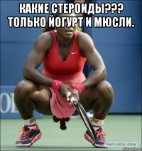 И не только на аптеку