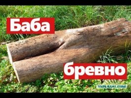 Не скрою своих чувств... Мне хочется сделать вот так.......