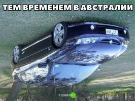 Так там правостороннее движение всё таки!