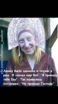 А вот и та Нюша