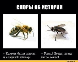 Подумай, что бы ты мог рассказать своим внукам когда состаришься?