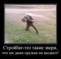 Как Десантник, Морпех и Стройбатовец, хулиганов в Польше "отоварили"