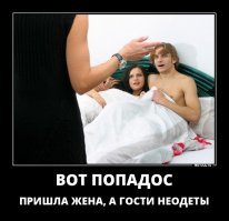 Мужик попытался выдать свою любовницу за секс-куклу