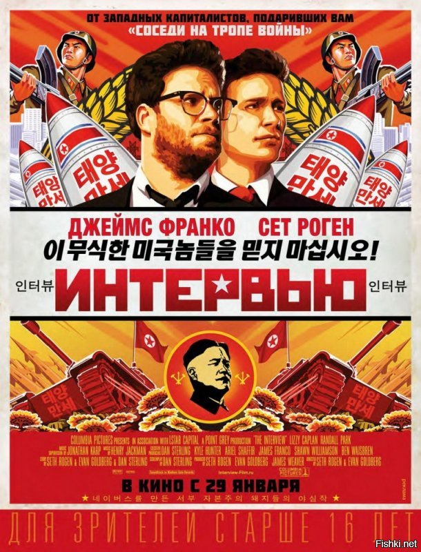 Странно, что в списке не было фильма Интервью про северную корею, где в конце Ким Чин Ына взрывают из танка. 
Ну и просто добавлю сюда еще и этот замечательный клип от Little Big )))