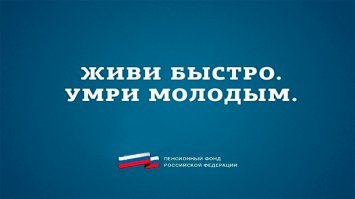 а может сразу лечь и помирать? или может лучше ЖКХ сделать человеческим, чтоб как минимум 50% пенсии не отдавать?