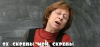 Сочинские медсестры выбросили неходячего пациента к гаражам