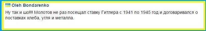 У них вААбще своя история