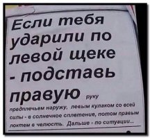 Картинки с надписями для настроения