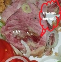Шутка, конечно же, но  навеяло подрисовать на ваших фотках. 
Не обижайтесь, пожалуйста !
 Твоя буженина - это, наверное невероятно вкусно  :) и приятного аппетита 
Я готовлю без перчаток.  
Сегодня - плов из баранины. Тоже вкусно.