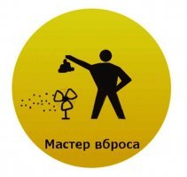 Аффтар, поздравляю! Ты взорвал тырнет!!!