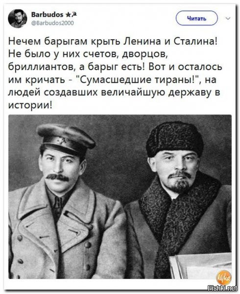 Все же страну создал Сталин. Ленин был скорее теоретик, а не практик.
