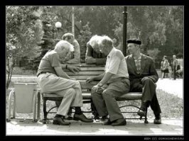 раньше так было