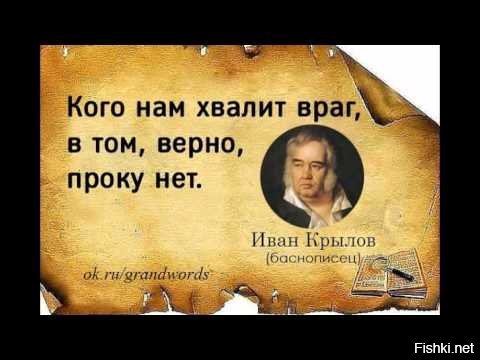 Политические комментарии и картинки из соц. сетей ORIGINAL* 26/01/2018