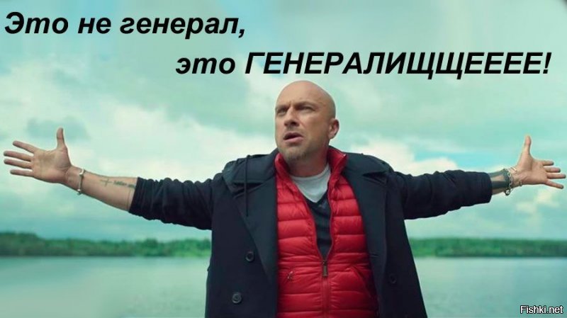 Про олимпиаду, мнение генерала