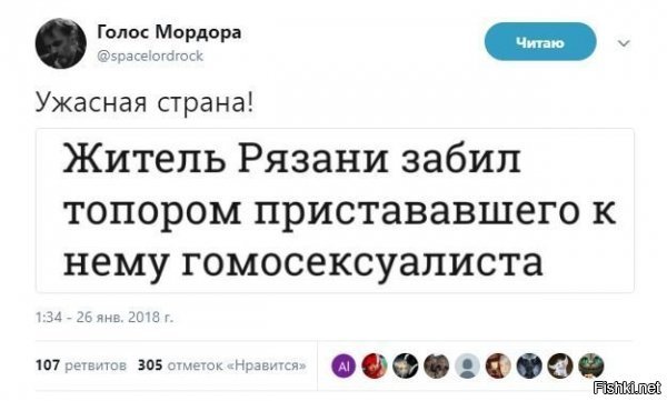 Надеюсь его не сильно будут ругать...