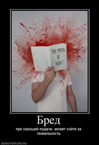 Гуппи-умные, а автор- дурень