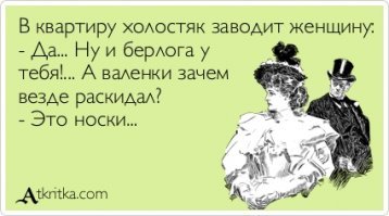 Исследование: что сексуально "заводит" женщин