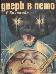 лучше к нему