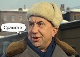 Ваня хочет мужских объятий?.. Это какой то позор.