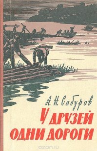 Я бы ещё словаков добавил.
Хоть и были словацкие подразделения на восточном фронте, но их в бой не пускали. Они массово перебегали.
Да и в тылу не особо усердствовали.