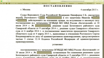 Уважаемый "автор" (в кавычках, ибо как обычно перепост чужой) - Вы чуть лукавите по незнанию или пользуетесь НЕЗНАНИЕМ людей для накручивания рейтинга на фишках? ))
Первое - данная статья аж от 2016 года, размещалась и Российской Газетой и За рулем и.... (ссылки не буду вставлять, не реклама изданий же). А вот Вам бы, наверное, стоило бы указывать источник.
Второе - само дело 2014 года 
Умеющие искать или имеющие доступ могут узнать продолжение ))))
Но Вам лайк, как и обещал!