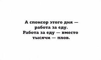 Смешные комментарии и высказывания из социальных сетей