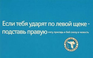 Картинки с надписями для настроения