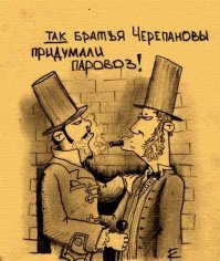 Паровозы - это всегда красиво