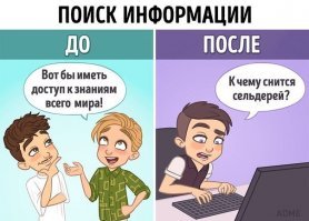 А вы фотографируете себя? Смешные ситуации, в которые попали любители селфи!