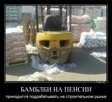 Легендарный слет Авто-Самодельщиков - Брянск 1987