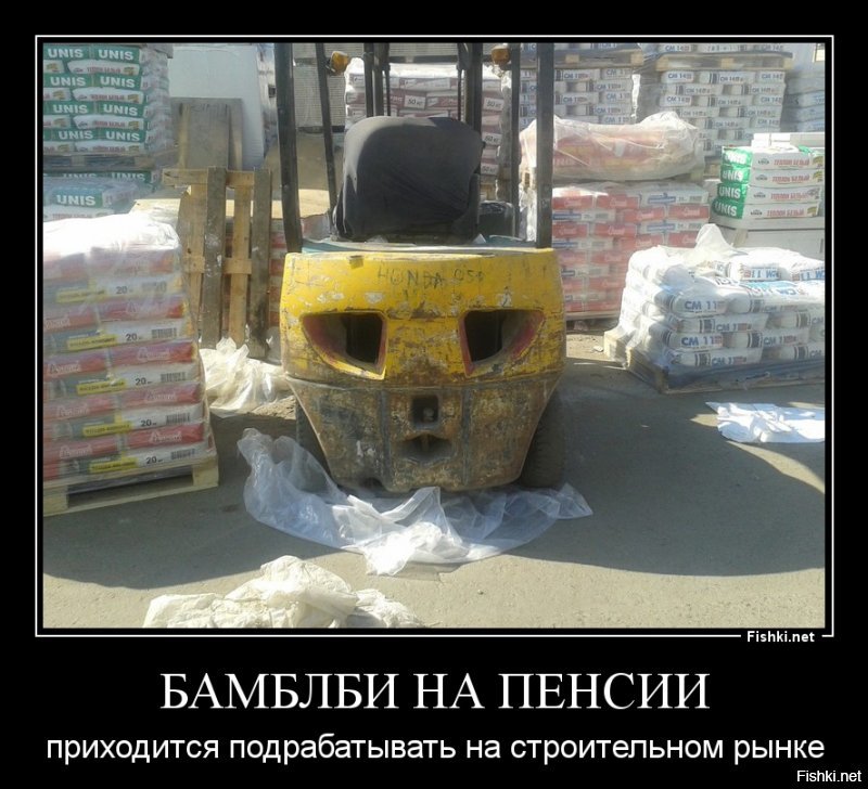 Легендарный слет Авто-Самодельщиков - Брянск 1987