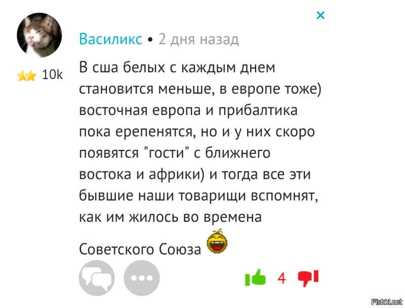 ну и где говнотролли с опровержениями?)