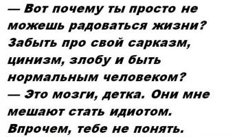 Большой подвиг маленького народа