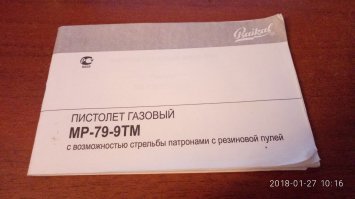 В центре Уфы произошел дорожный конфликт со стрельбой