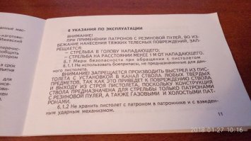 В центре Уфы произошел дорожный конфликт со стрельбой