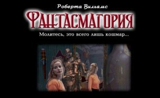 Про это уже все забыли?