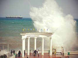 Это больше похоже на Алушту