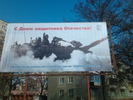 Таки вот засранцы вроде тебя, которым все равно какая картинка, поганят нашу историю!