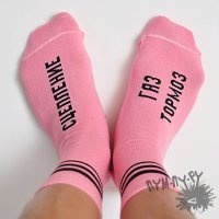 Носки разные нужны
Носки всякие важны