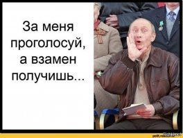 Когда ж вы...Sуки...нажрётесь. Надеешься, что Вовчик с друзьями миллиардерами устыдятся и вернут стране её богатства. Попробуй ты клопа постельного отговорить от кровушки своей...