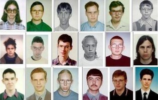 Вы можете знать этих людей