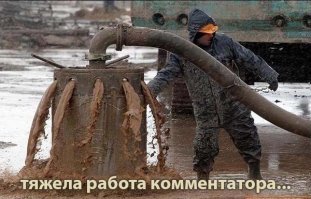 Один в поле воин