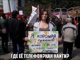 Прикольный надписи и объявления  