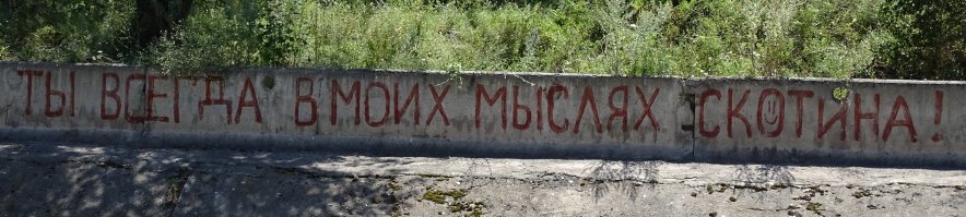 Прикольный надписи и объявления  