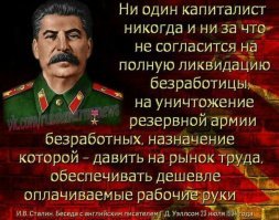 4 верных способа вырастить хронического безработного