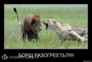 А потом