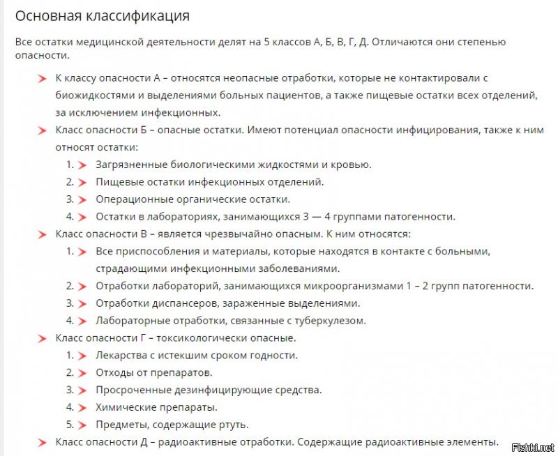 Жуткие больницы, из которых никого и никогда уже не выпишут 