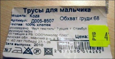 Сексизм в фильмах