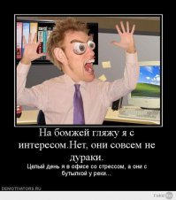 Признаки того, что вы находитесь на грани нервного срыва