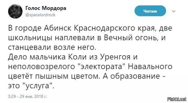 Раньше часовые на посту стояли, лучшие ученики школ города боролись за право нести службу на вечном огне. Если бы был пост, то никаких посторонних плюющих выбля.дков не было бы, чего сетовать на зеркало, коли рожа крива?
В Иркутске проблем с этим нет, вот новости от 2017 года.
 Патриот-центр  Иркутска проводит набор курсантов в Роту почетного караула. Принимаются юноши и девушки от 14 до 18 лет.

Курсанты будут участвовать в параде 9 мая в составе войск Иркутского гарнизона, в торжественных мероприятиях (Дни воинской славы России, Дни родов войск), показательных выступлениях. Им выдадут особое парадное и полевое обмундирование, знаки различия.

В программу подготовки входит общевойсковой минимум солдата срочной службы, углубленная строевая и специальная физическая подготовка, выездные полевые сборы. Сбор кандидатов   каждый четверг в 10:00 и 15:00 по адресу: улица Байкальская, 127, кабинет 410. Дополнительную информацию можно узнать по телефонам: 8 902 560-41-64; 8 902 540-34-67.

По материалам пресс-службы администрации Иркутска